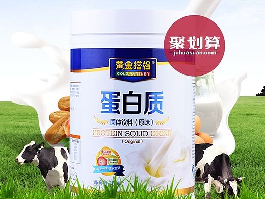 蛋白质粉详情