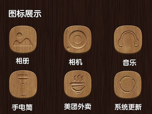 手機(jī)圖標(biāo)（個(gè)人主頁(yè)-ZMTU4MzgzMzY=） - 圖標(biāo) - 站酷設(shè)計(jì)師楊憨憨原創(chuàng)素材 - 站酷ZCOOL