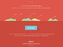 數(shù)據(jù)可視化視頻：70后和90后