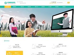 在线课堂