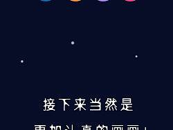 自作简历酱