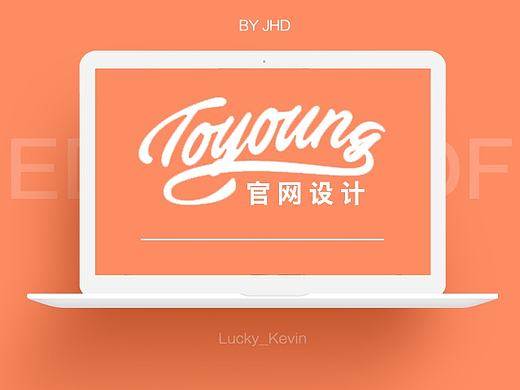 网页设计—中国风