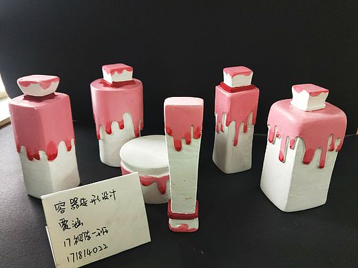 容器造型