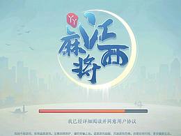 界面