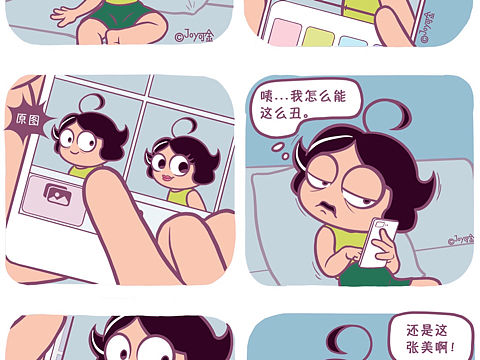 原创漫画《大乐人间》｜自拍