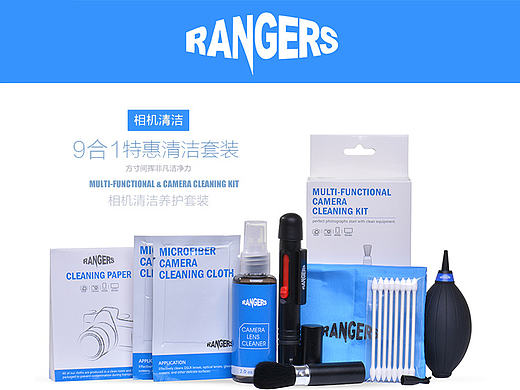 单反清洁清洁套装
