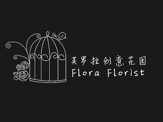 创意花园logo设计