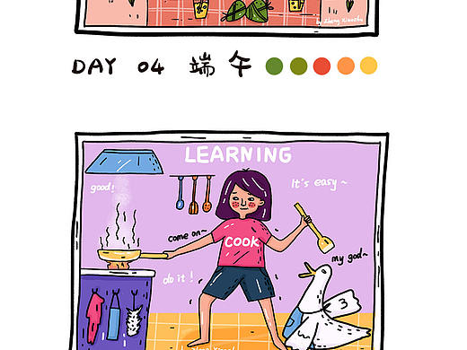 doodle风插画练习~我爱你鸭