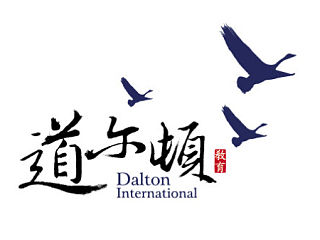 一组以大雁为元素的LOGO设计