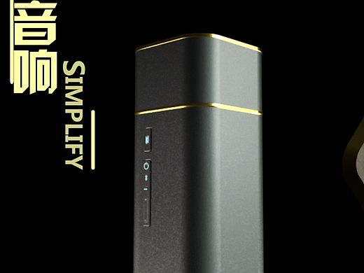 简约音响（个人主页-ZMTM2NjAyNzI=） - 电子产品 - 站酷设计师周窄窄原创素材 - 站酷ZCOOL