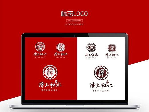 红木家具LOGO
