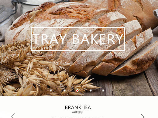 TRAY BAKERY（蕾西烘焙）