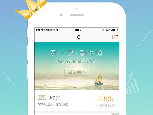 苹果应用商店展示图