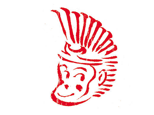 悟空___湛在地球_漫畫劇場