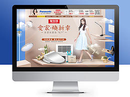 浴霸