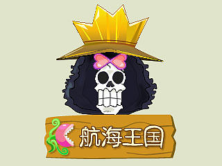 航海王国（个人主页-ZNTY1Mjk0MA==） - 主题/皮肤 - 站酷设计师hi兔子大人原创素材 - 站酷ZCOOL