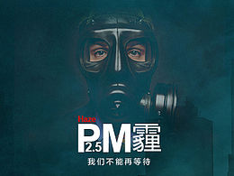 聯(lián)想空氣凈化器詳情