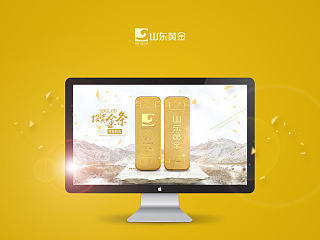 山东黄金页面 - 国美店（个人主页-ZNjIxMjM3Ng==） - 电商 - 站酷设计师897771221原创素材 - 站酷ZCOOL