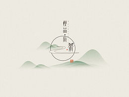 茶具