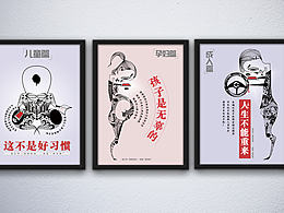 文创招贴