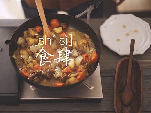 美食类app－让每个人都爱上烹饪