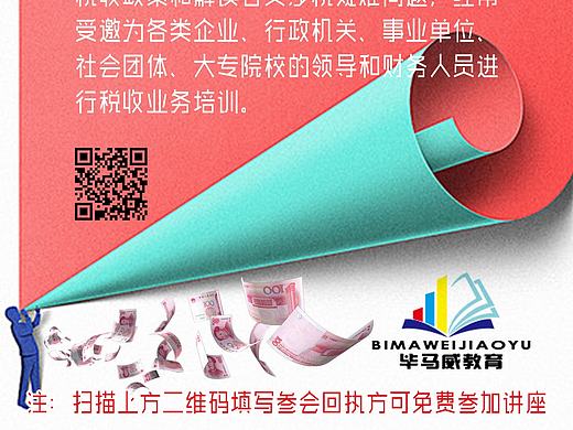 海報(bào)（個人主頁-ZMjEzMDgyNTI=） - 海報(bào) - 站酷設(shè)計(jì)師猴子327原創(chuàng)素材 - 站酷ZCOOL