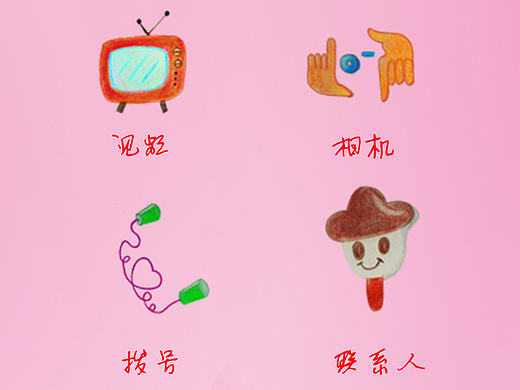 追忆童年-icon（个人主页-ZMTkxOTM3NTI=） - 图标 - 站酷设计师艾米儿原创素材 - 站酷ZCOOL