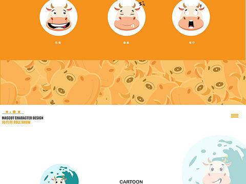 作品（个人主页-ZNDk5OTQ4Njg=） - IP形象 - 站酷设计师平面大宝原创素材 - 站酷ZCOOL