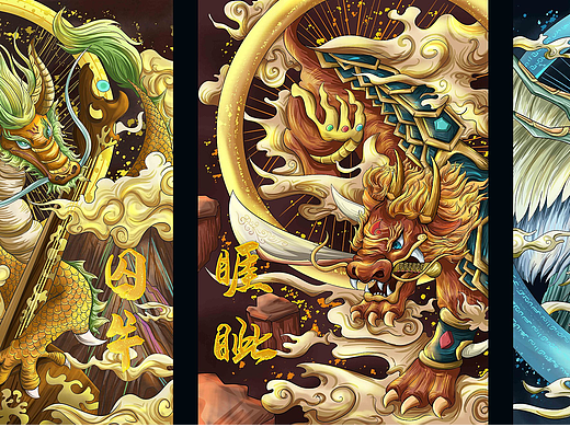 《龙之九子--国潮系列》