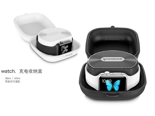 Apple watch Box 苹果手表充电收纳盒