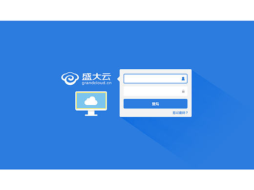 后台登录页面