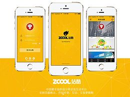 站酷APP