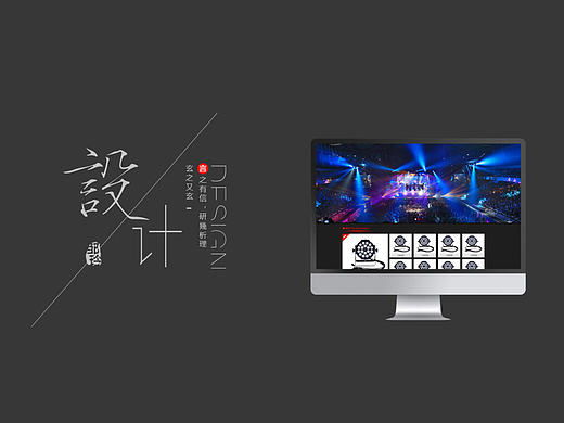 个人网站设计