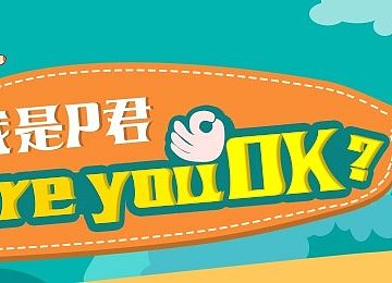 bananer设计（个人主页-ZMTI0MzI3MTY=） - 运营设计 - 站酷设计师Aprilyoyo原创素材 - 站酷ZCOOL