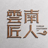 匠人商业拍摄的头像