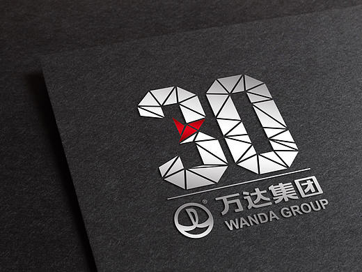 萬(wàn)達(dá)30年 風(fēng)帆起航 巡航全球（個(gè)人主頁(yè)-ZMTY1MjA0MDQ=） - Logo - 站酷設(shè)計(jì)師法蘭西小百合原創(chuàng)素材 - 站酷ZCOOL