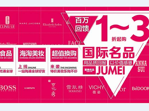 活动展架