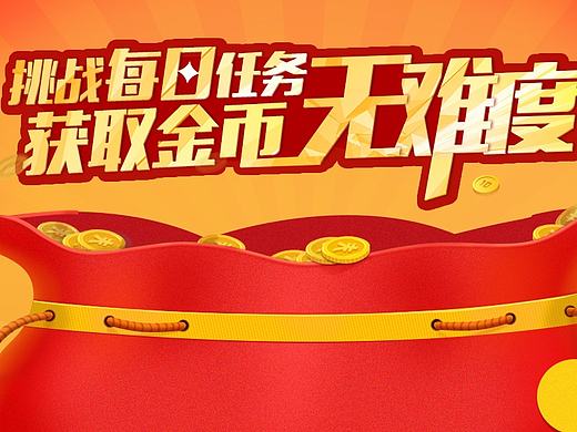 金融大侠banner