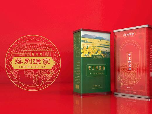 包装设计/老土榨菜油