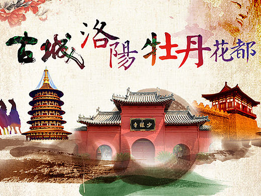 旅游广告06