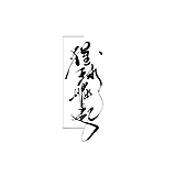 格堤的头像