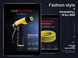 天貓水槍詳情頁設計