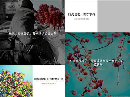 怡达官网（个人主页-ZMTc5MzQ4NzI=） - 企业官网 - 站酷设计师谢谢谢小研原创素材 - 站酷ZCOOL