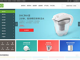 东研官网改版