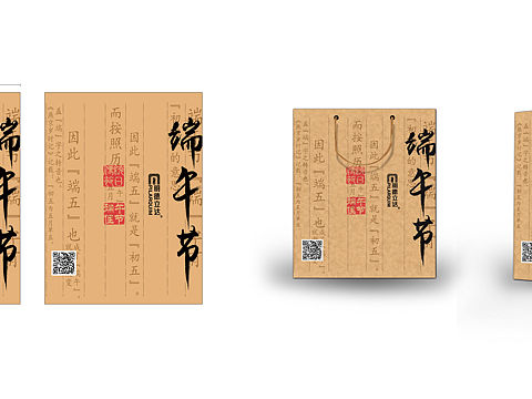 牛皮纸袋手提袋