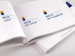 画册折页