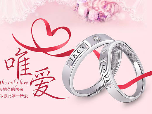 唯愛（個人主頁-ZMTkyNTUxNDQ=） - 電商 - 站酷設計師麥角原創(chuàng)素材 - 站酷ZCOOL