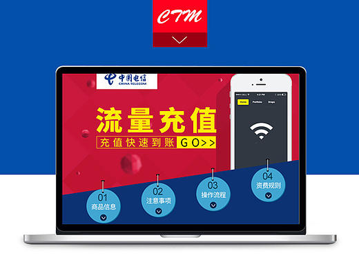 流量详情页（个人主页-ZMjAwNzI1NTY=） - 电商 - 站酷设计师涛涛吧吧原创素材 - 站酷ZCOOL