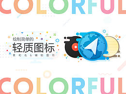 学习&工具
