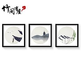 民族风